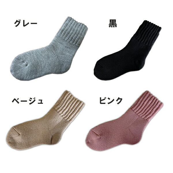 日本製 毛布ソックス ブランケット 履くブラン...の紹介画像3