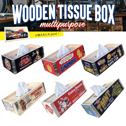 【 タートルズ 】ウッドティシュボックス Wood Tissue Box 【 タートルズ 】ウッドティシュボックス Wood Tissue Box