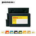 【ペンコ ストレージコンテナー 】PENCO ペンコ コンテナー PENCO STORAGE CONTAINER