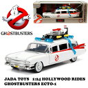 【 ゴーストバスターズ 】 1:24 Hollywood Rides Ghostbusters ECTO-1