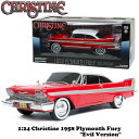 【 クリスティーン 】 1:24 CHRISTINE 1958 PLYMOUTH FURY EVIL VERSION ミニカー