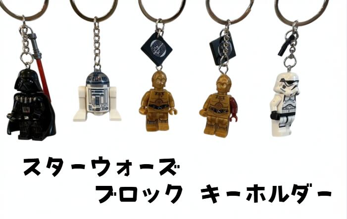楽天市場】スターウォーズ キーケースの通販