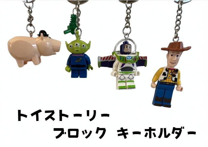 楽天市場】トイストーリー キーホルダー（ホビー）の通販