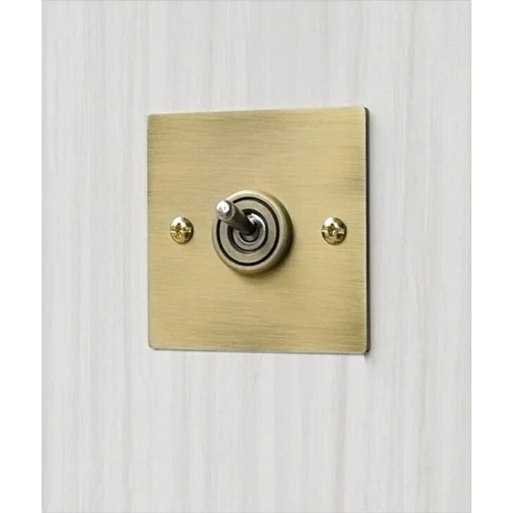 トグルスイッチ　アルミ　アンティーク色　シングル1口　3路スイッチ