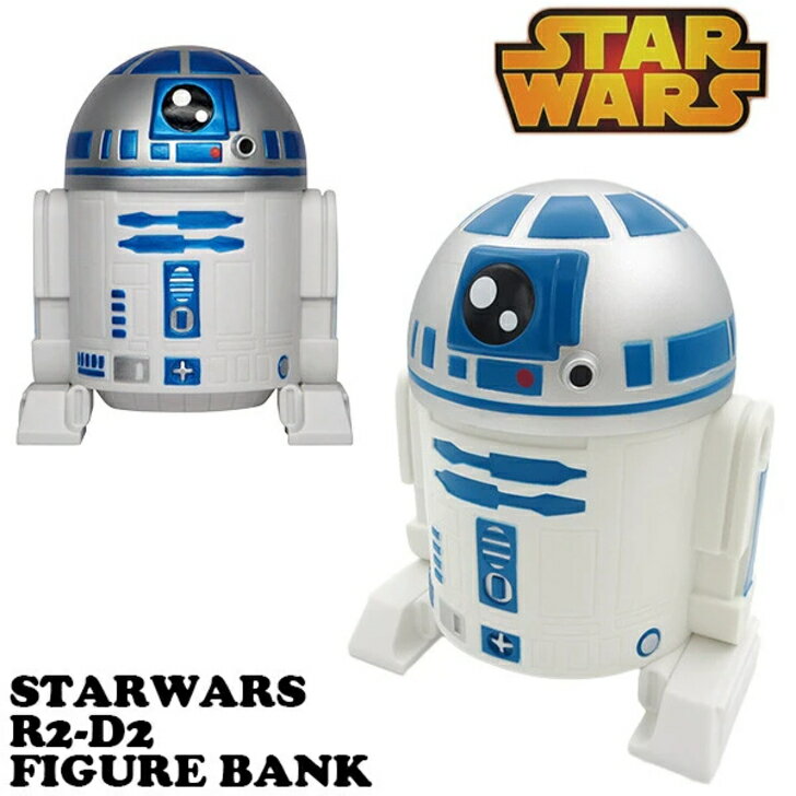 楽天市場】スターウォーズ R2D2 ゴミ箱(ホビー)の通販 楽天市場】スターウォーズ R2D2 ゴミ箱(ホビー)の通販
