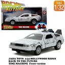 【 バックトゥザフューチャー フロスト 】1:32 BACK TO THE FUTURE TIME MACHINE Frost version JADA TOYS社