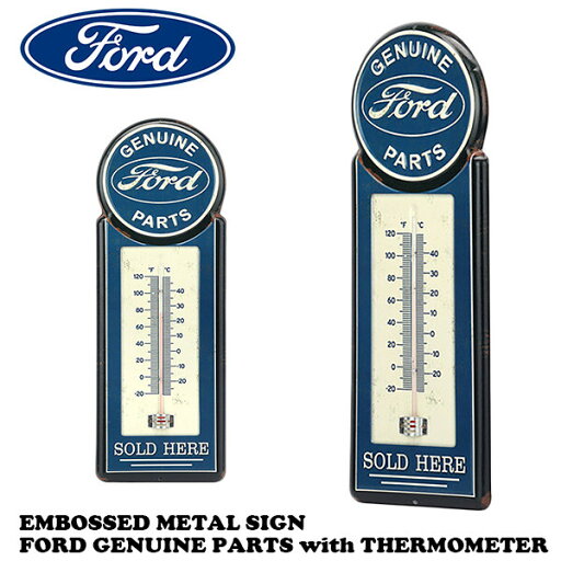 【フォード 温度計】ダイカット エンボスメタルサイン FORD GENUINE PARTS w/THERMOMETER 【フォード 温度計】ダイカット エンボスメタルサイン FORD GENUINE PARTS w/THERMOMETER