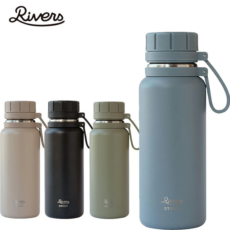 Rivers リバーズ　バキュームフラスク スタウト2-500　STOUT2-500　ステンレス製携帯用魔法瓶 真空 保温 保冷 ボトル 500ml