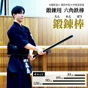 六角鉄棒 六角 鍛錬棒 30cm ダンベル 筋トレ 一尺 1.8kg(4)