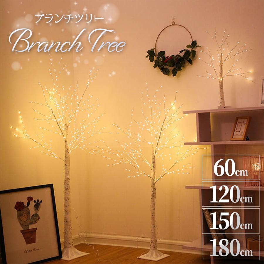クリスマスツリー 木 60cm LED インテリア おしゃれ