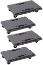 平台車 【4個セット】 縦横9個連結 耐荷重100kg 重さ1.27kg 3色 ブラック ダークグレー ライトグレー