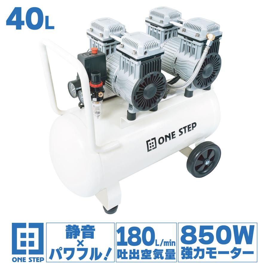 楽天市場】エアーコンプレッサー 40lの通販 楽天市場】エアーコンプレッサー 40lの通販