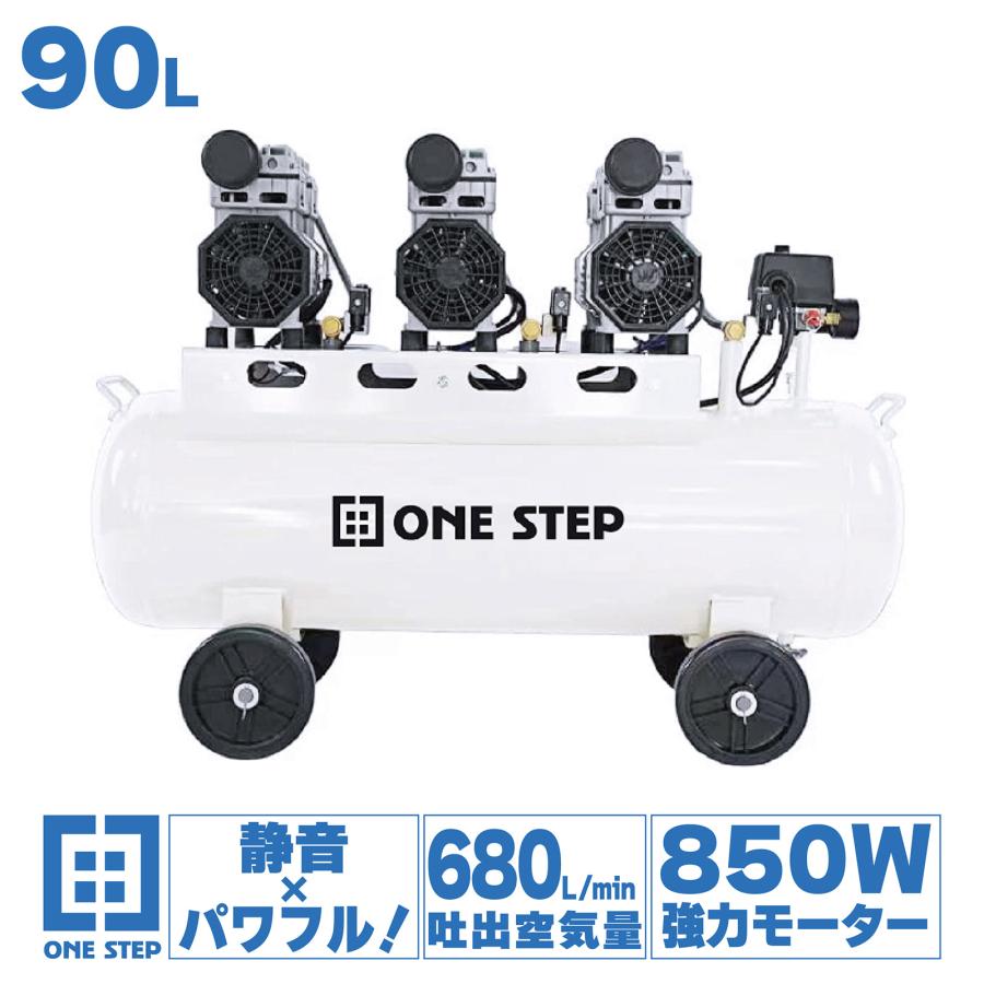 楽天市場】エアーコンプレッサー 100v 3馬力 63lの通販