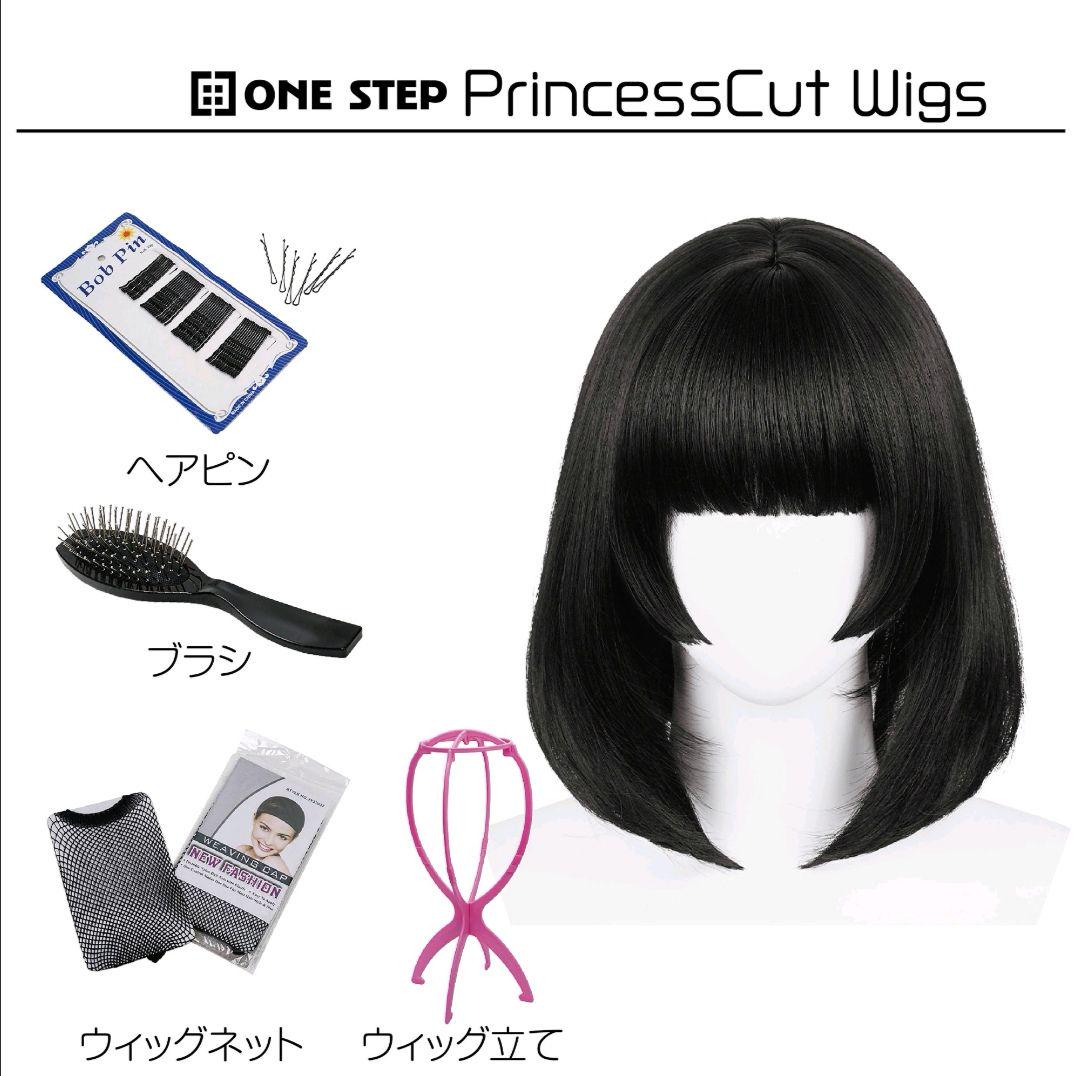 プリンセスカットウィッグ かつら 仮装用 自然 コスプレ wig ストレート