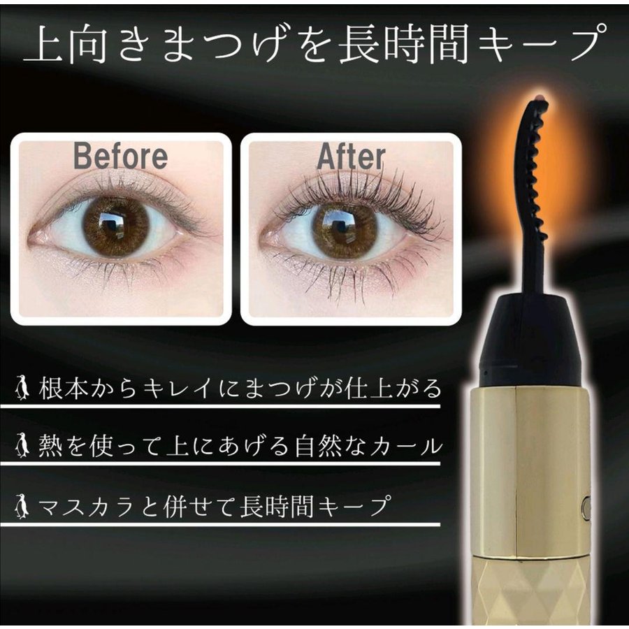 �ۥåȥӥ塼�顼 ������å��奫���顼 �ޤ��ӥ����顼 USB���ż� �ӥ塼�顼