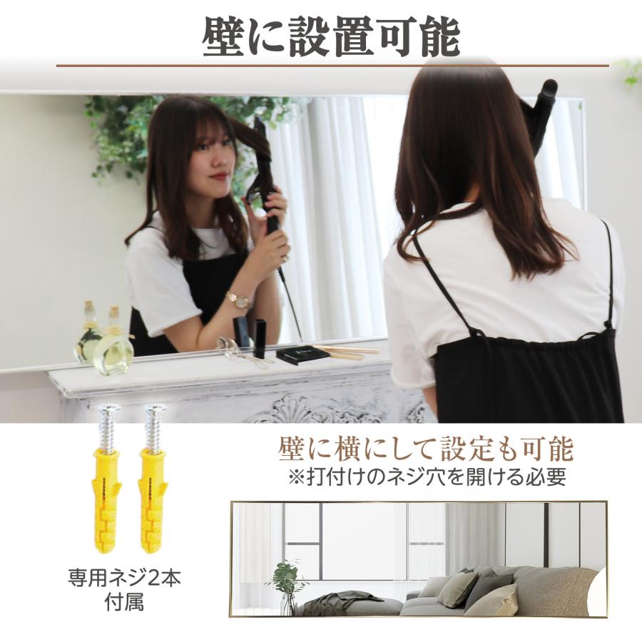 スタンドミラー 姿見鏡 全身鏡 大型 直角 軽量 おしゃれ 150cmx40cm 鏡 アルミ合金フレーム 飛散防止加工 ゴールド シルバー ブラック [3]