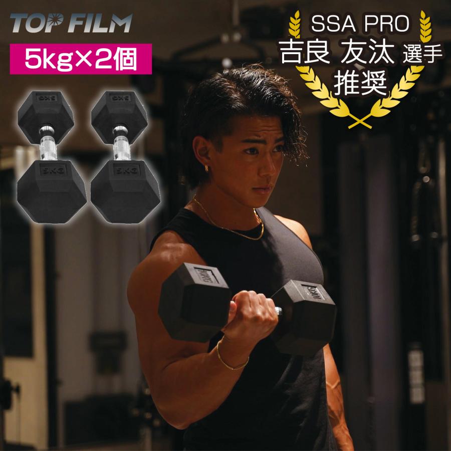 楽天市場】10kg ダンベル(健康グッズ|ダイエット・健康)の通販 楽天市場】10kg ダンベル(健康グッズ|ダイエット・健康)の通販