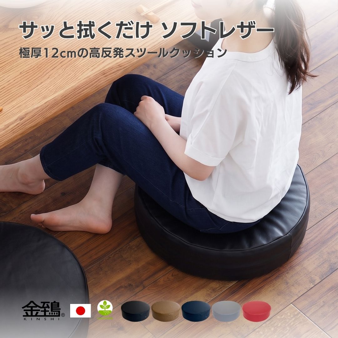 【送料込み】オール本革！レザーフロアクッション丸型（新品） 楽天市場】レザー クッション 丸型の通販