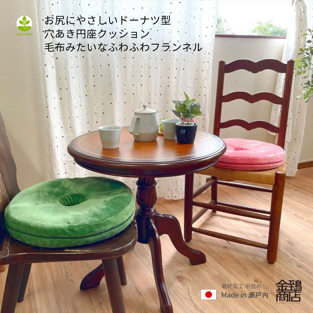 低反発ドーナツ型クッション 38Rx3cm ドーナツ コラム ココフ 中身 セット 腰痛対策業務用 居酒屋