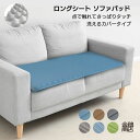 【マラソン期間限定15%OFFクーポン配布中】金鵄 ロングシートクッション 薄型 ソファパッド プロファイル 高反発 座布団 薄型 座布団 50x100cm フリーシート カーシート 在宅ワーク テレワークにもおすすめ おうち時間 快適