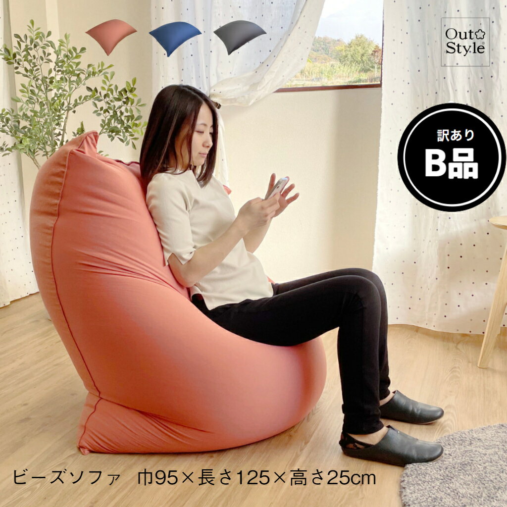 【訳ありB品】 アウトレット ビーズ