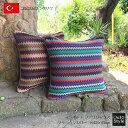 【アウトレット 在庫処分 SALE】クッションカバー 45x45cm ジグザグ エスニック 輸入生地 トルコ製 インポート ジャカード 織物 日本製 自社縫製 ...
