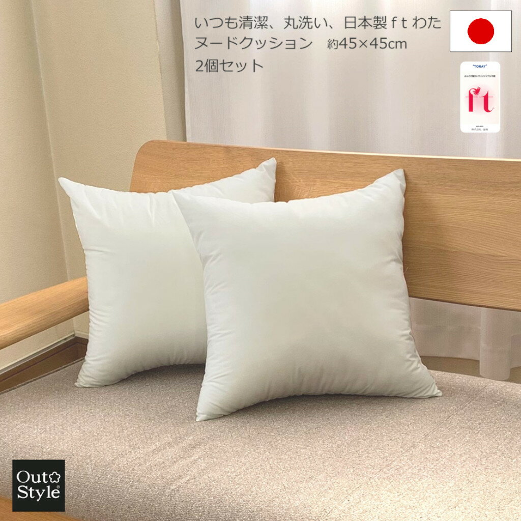安いヌードクッションの通販商品を比較 | ショッピング情報のオークファン 安いヌードクッションの通販商品を比較 | ショッピング情報のオークファン