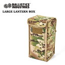 SALE 30 OFF バリスティクス BALLISTICS ランタン用 ラージランタンボックス LARGE LANTERN BOX BSA-2010