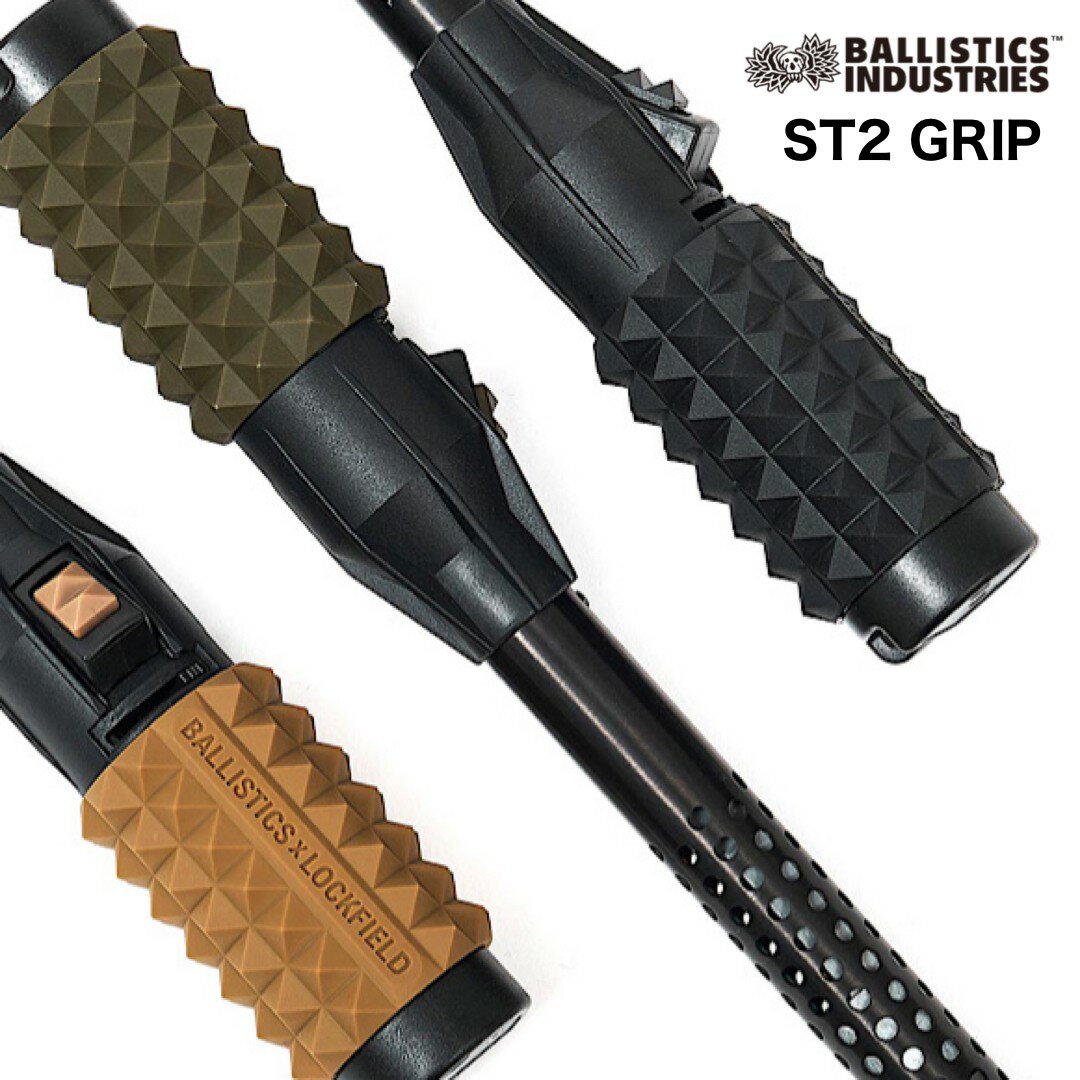 SALE!!30%OFF!! バリスティクス グリップ BALLISTICS × LFE ST2 GRIP カバー アウトドア キャンプ小物 交換用グリップ BSPC-LFE02 / アウトドア キャンプ 交換用 DIY