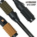 バリスティクス グリップ BALLISTICS × LFE ST2 GRIP カバー アウトドア キャンプ小物 交換用グリップ BSPC-LFE02 / アウトドア キャンプ 交換用 DIY