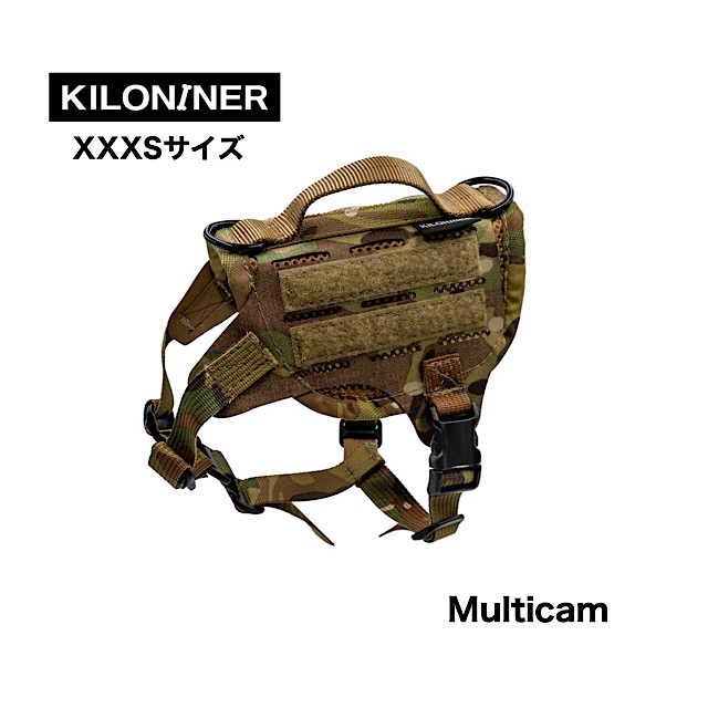 キロナイナー XXXSサイズ タクティカルモールベストレザーカット KILONINER M4 Tactical MOLLE Vest Laser Cut Mサイズ XXXS / ベスト ハーネス風ベスト 丈夫 カモフラ ミリタリー