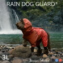 アルファアイコン 2023年モデル レインドッグガード 3Lサイズ ALPHAICON RAIN DOG GUARD 3L / 犬服 撥水 防水 防風 透湿 犬用カッパ　リフレクター スヌード一体型