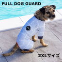 アルファアイコン 2024年モデル 2XLサイズ フルドッグガード ALPHAICON FullDogGuard 2XL