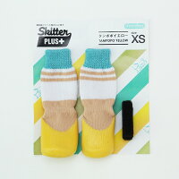 犬用の靴下SkitterPLUS(2個入)