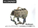 キロナイナー XXSサイズ タクティカルモールベストレザーカット KILONINER M4 Tactical MOLLE Vest Laser Cut XXS / ベスト ハーネス風ベスト 丈夫 カモフラ ミリタリー