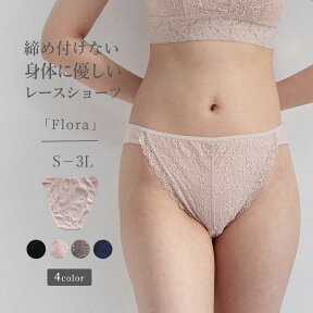 鼠径部 締め付けない ショーツ 綿 [Flora フローラ] ふんどしショーツ ふんどしパンツ ナイトショーツ コットン 綿100％ 日本製 女性用 レディース 深履き すっぽり 深め ハイウエスト 大きいサイズ 3L 蒸れない 通気性 ムレ対策 アンダー 夏対策 黒ずみ 防止