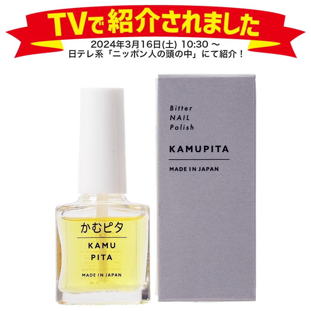 pa(ピーエー) ワンダーネイル RWN-10 (10mL)