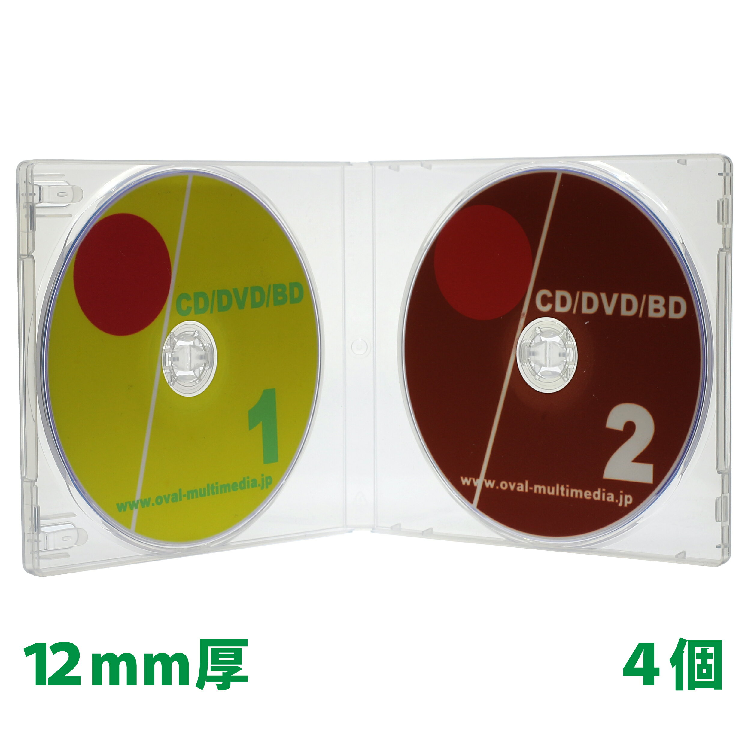 樂天商城 - 割れにくいCDケース 2枚収納12mm厚 PPケース クリア 4個メール便配送品梱包無
