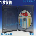 の交換ケース Jadow81のブログ の交換ケース Jadow81のブログ