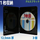 の交換ケース Jadow81のブログ の交換ケース Jadow81のブログ