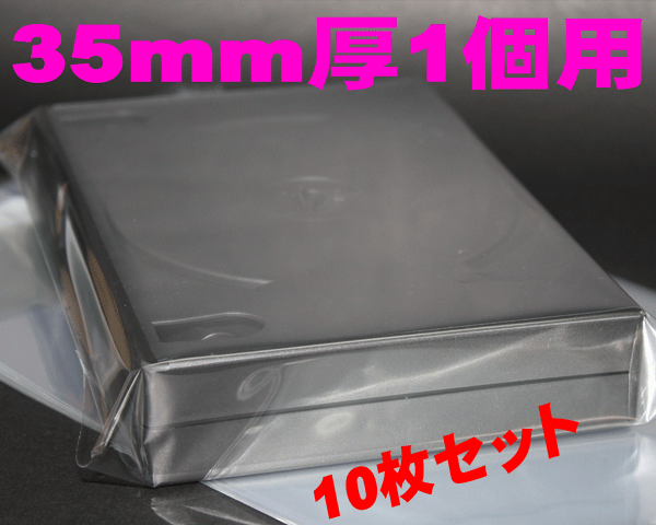 �ڥΥ��� OPP�ޡ� �����Х�ޥ����ǥ��� �ȡ��륱�����򤭤줤������ 35mm���ȡ��륱�������ѥ�����OPP�� ̵�� 10��