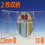 奨륱 꺤12mm奨륱2D磻 2Ǽ磻ɥꥢ10 DVDCDˤblu-rayDiscˤȤ