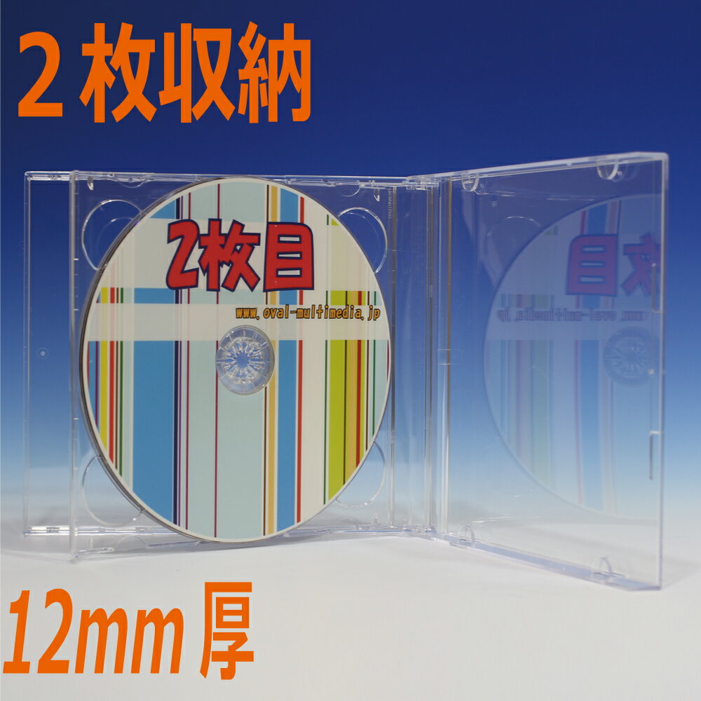 ���������奨�륱���� ���꺤���12mm�����奨�륱����2D�磻�� 2���Ǽ�磻�ɥ��������ꥢ10�� DVD��CD�ˤ�blu-rayDisc�ˤ�Ȥ���