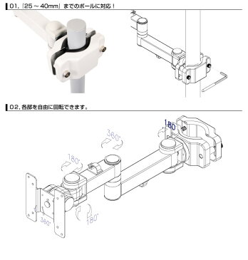 モニタ1台用パイプに取り付け/4軸式クリップモニタアームSLIMホワイト