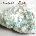 【アポフィライト スティルバイト インド産 553g】【メール便不可】グリーンアポフィライト 原石 クラスター 天然石 パーワーストーン 意味 種類 天珠(浄化...