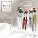 *新色追加*【-KAZESOYOGU- 黒竜紋天珠 羽根ピアス】【メール便可】NINE-Elegance-