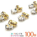 【ワンランク上のロンデル 100個 平ロンデル 波ロンデル 4mm〜8mmが1000円！】【メール便可】【SU】天然石 ビーズ パワーストーン バラ売り 粒売り(ロンデルビーズ ゴールド ばら売り スペーサー 手作り ブレスレット アクセサリー 手芸)