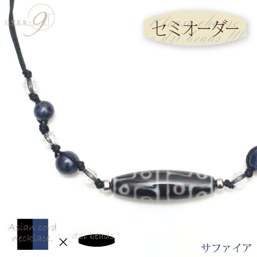  Z~I[ [lbNX  -Asian cord necklace-  ubN Tt@CA SU 