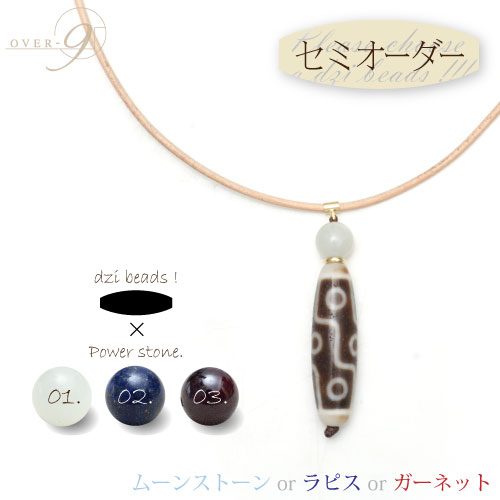  -Simple leather necklace- 天珠 ネックレス