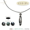 【セミオーダーネックレス】 -Simple leather necklace- 【ブラック】天珠 ネックレス